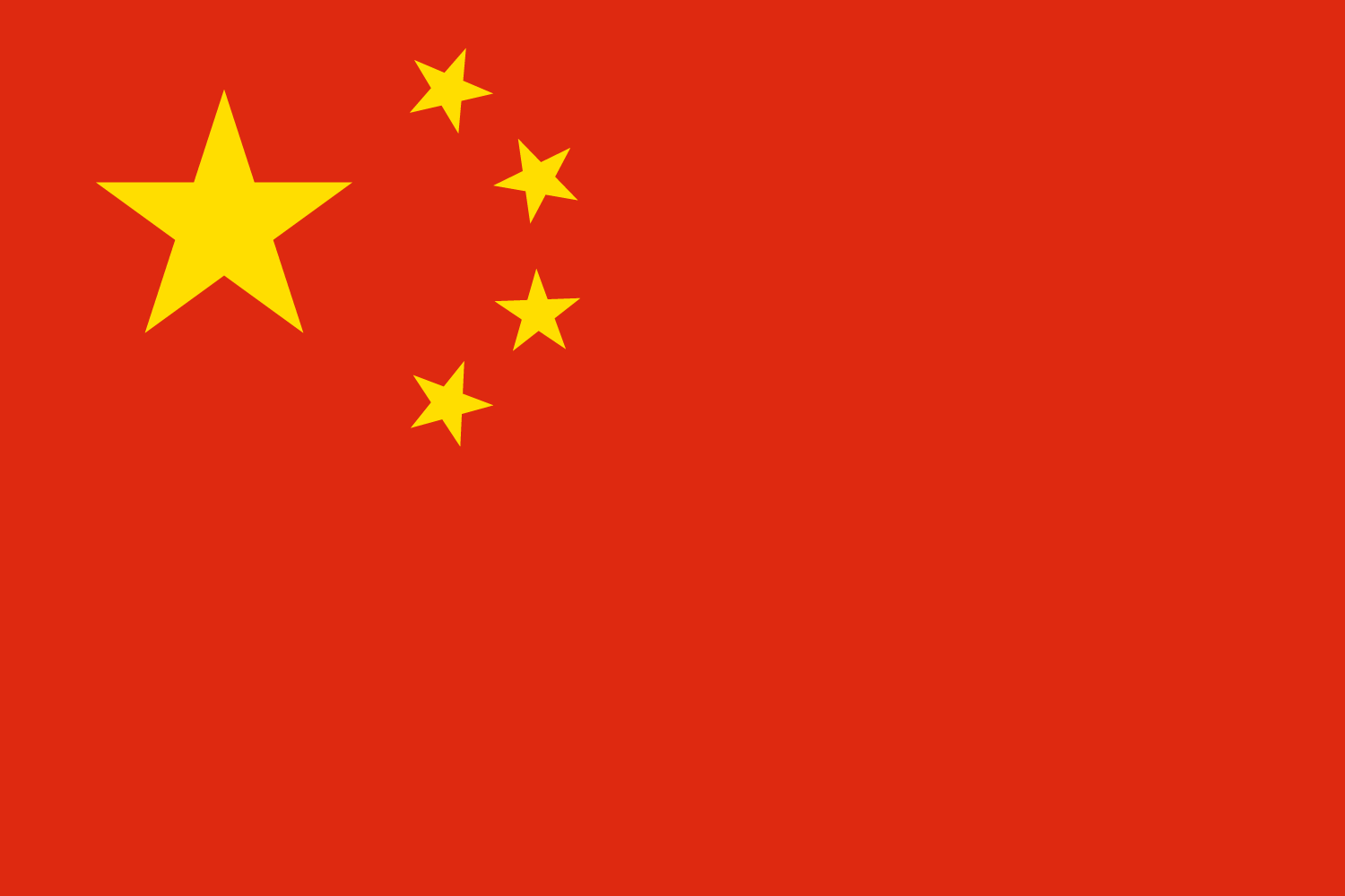 中国制造